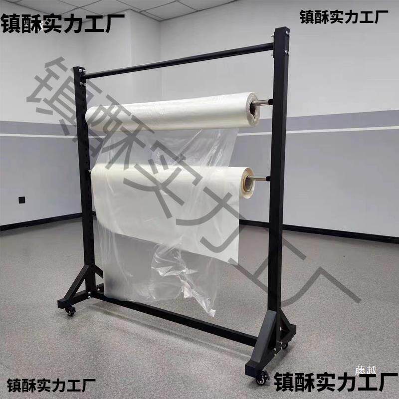 农用地膜385架气膜PVC塑泡料薄膜货架布皮料展示架革成布卷桌架子