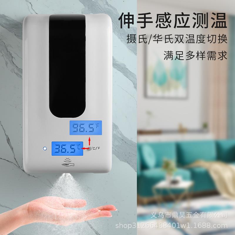 自动感应测温温站毒器壁挂式手部消毒机商场免接触561立式测皂液