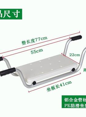 9sa坐洗防TCT滑浴缸板澡凳板沐浴坐凳内老人浴室坐式座板浴缸上放