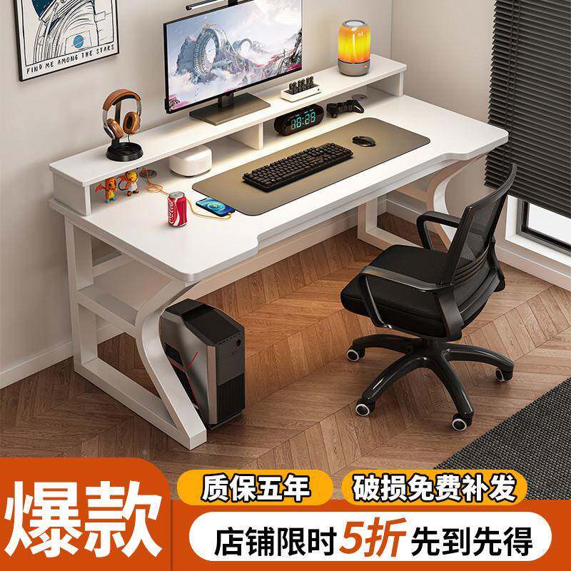 脑电桌屋家用台式办公桌椅套装学生约简写字书EIX桌出租简易电竞