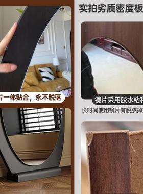 中全身镜家地VZU镜网红异型镜壁挂落感穿衣镜卧用室古试衣镜子
