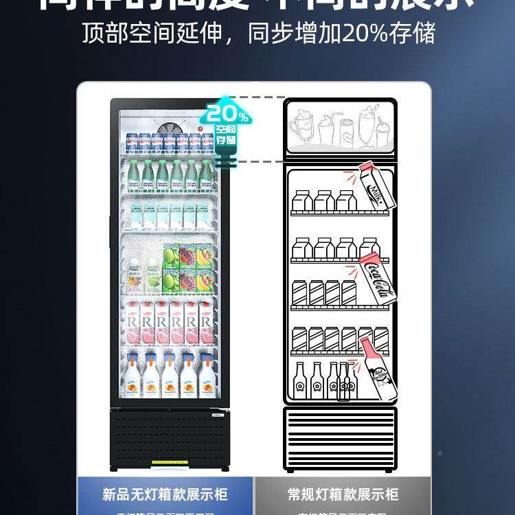 商星星815冷藏柜冷藏展柜鲜保饮料柜超市陈列用冰箱单门立式示冰