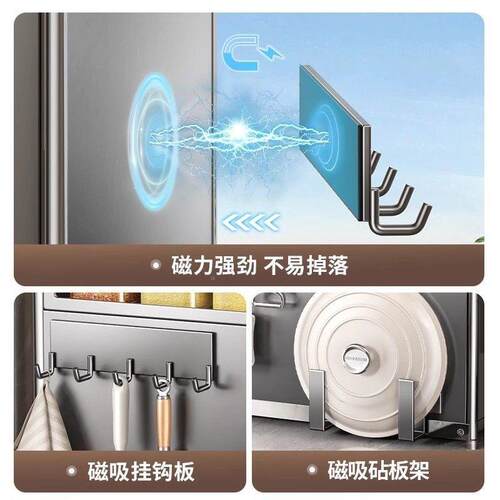置?厨房家用物多功能窄抽拉调料边柜台面多F8825188层架味精盐罐
