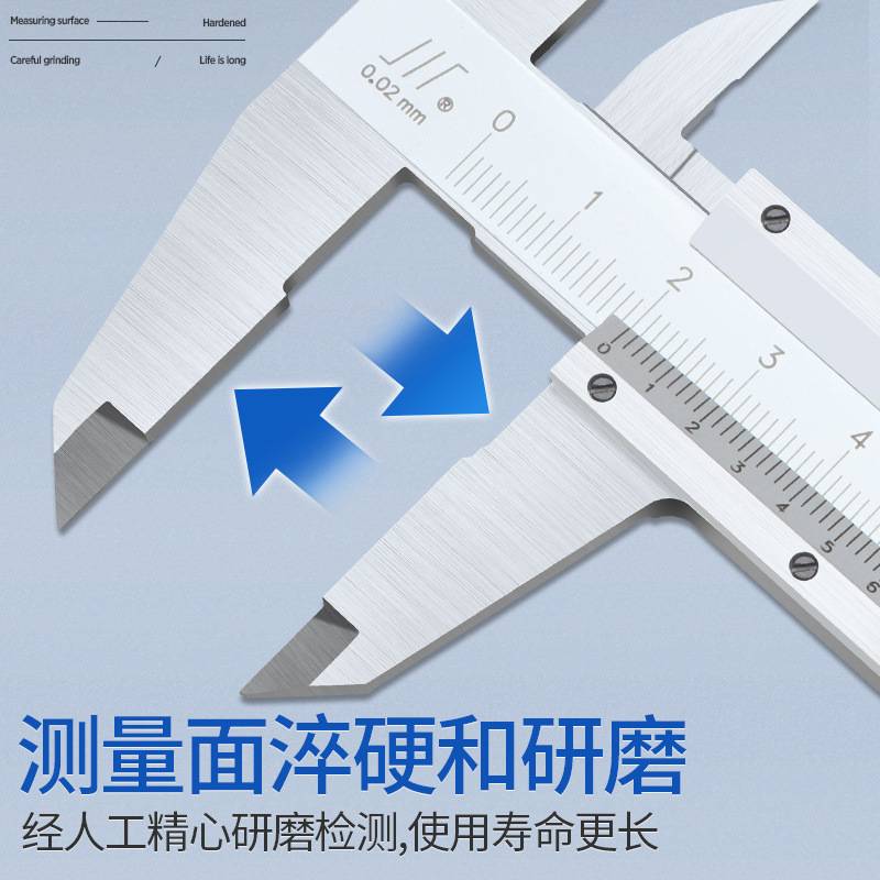 成量游标卡尺0-150-200-300-500-600mm川牌四用不锈钢高精度卡尺