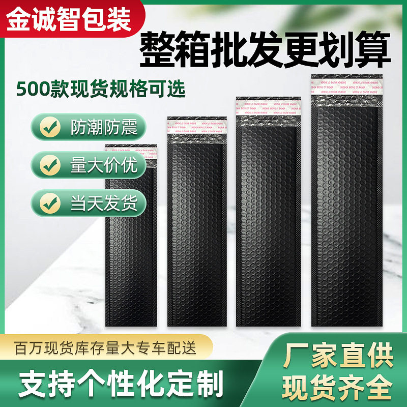 长条气泡袋快递袋子打包袋加厚气泡信封袋包装泡沫袋发货加厚防震