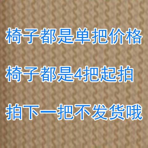 家用椅子餐厅餐椅组装椅现代简约简易钢木靠背饭店酒店小吃店椅子