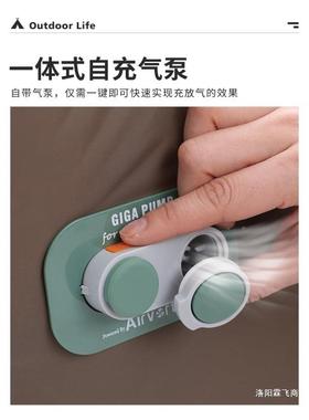 自动充气垫沙发EEV户外露营便携式气床人午懒休家垫用充气床空气