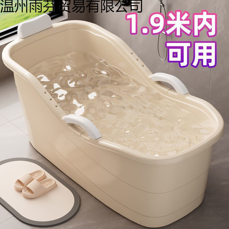 大人泡澡桶成人家用全身洗澡浴缸大号浴桶加厚洗澡盆澡盆塑料浴盆