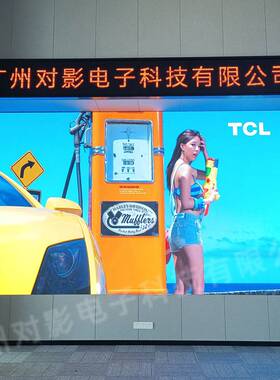 室内全彩led显示屏p2.5p3p5会议室大屏幕酒吧户外舞台电子广告屏