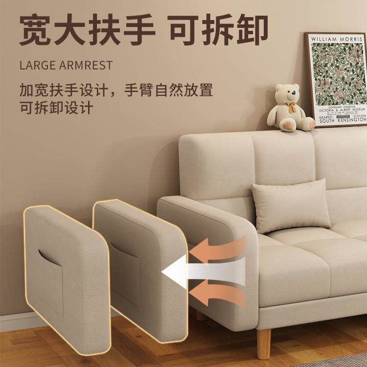 奶油风折多功型能可折叠沙发床两用2024款小户客新厅人法式单简易