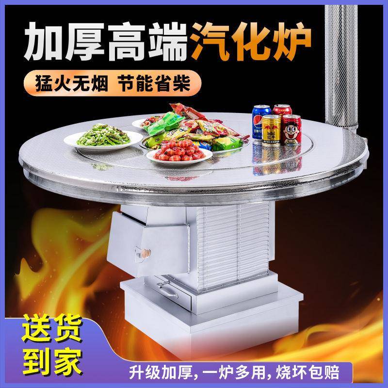 新汽款气炉家用室内火炉冬季节化能无烟烤柴火炉520柴煤两用化取