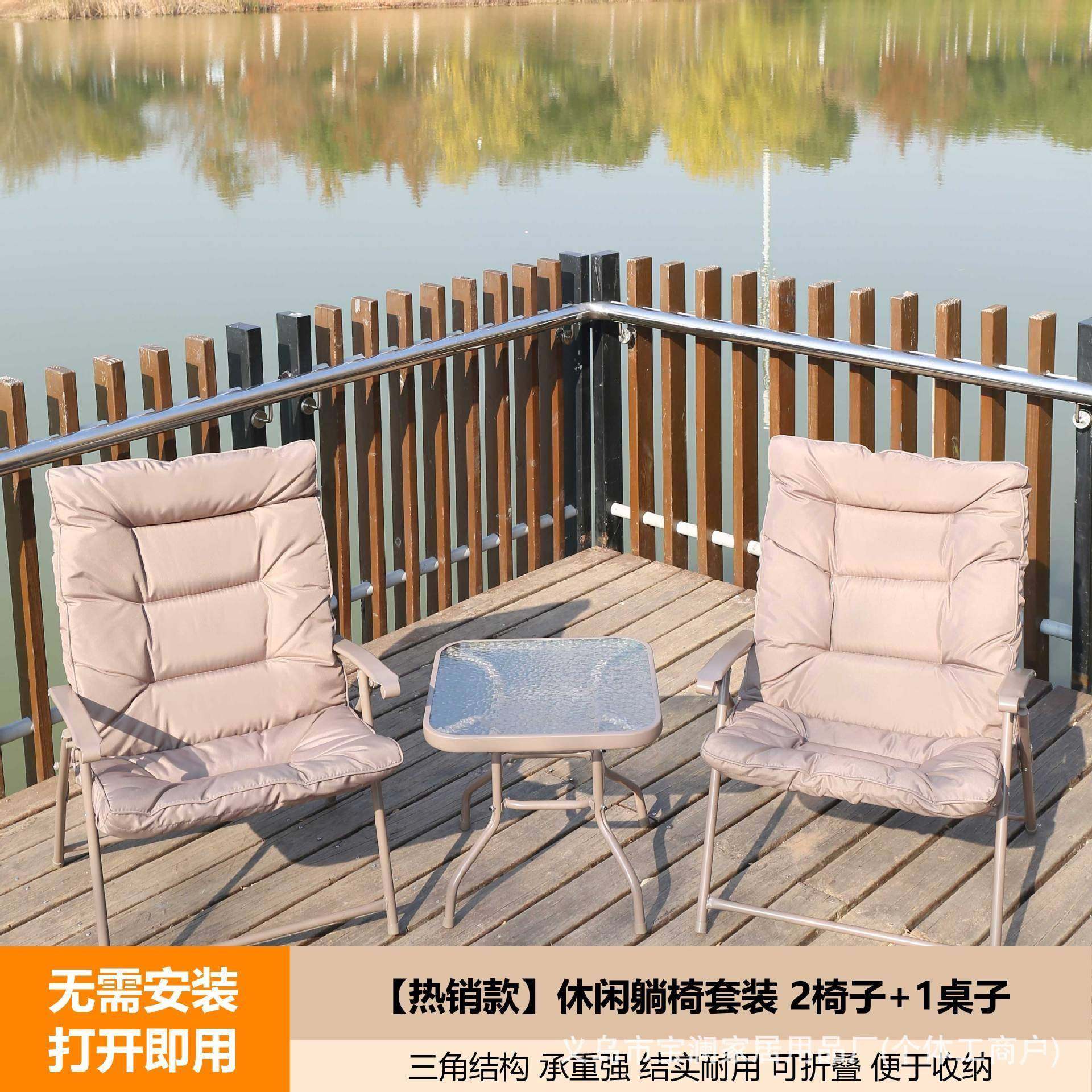 春季新款台软垫折叠阳椅套装水纹波桌面外露天BL217-13花园民宿户,户外/登山/野营/旅行用品,户外桌椅套装,淘宝优惠券,粉丝福利购,淘宝优惠卷