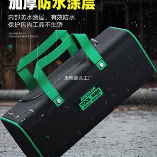 绿林电工迷你工具包便携式配件包帆布小型结实耐用维修手提收罗缘