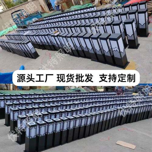 防水别墅庭草坪灯系院花园公园小园灯林地插矮柱LE户外太D阳能区