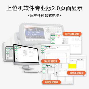 同惠LCR数字电桥仪TH2830/TH2832电容电感电阻仪TH2817B+