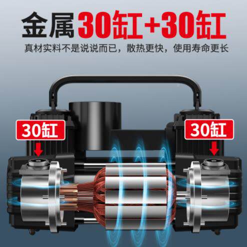 车12V单缸载充气泵双压2v大功率汽1车轮胎打气缸机小型便携电高动