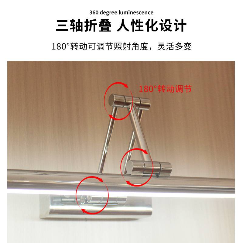 跨境不锈钢简约浴室镜前灯客厅卧室LED壁灯卫生间洗脸盆镜前灯