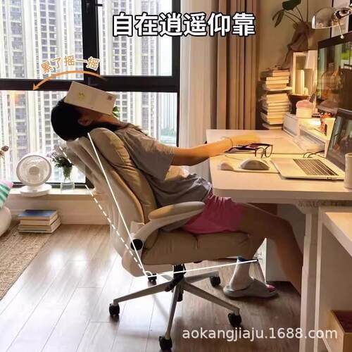 脑舒椅家用适办电发公椅宿舍可躺懒人沙椅子女生卧ZLE室靠背化妆