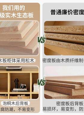 实木书置架落家用书柜自由组合OVN格子柜矮柜八物格柜地儿架童小