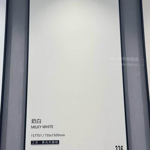 奶油5风天鹅绒柔光板瓷砖7050x10客厅卧室奶白145色防滑素色地砖