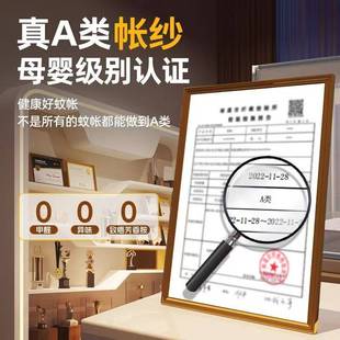 坐床防摔蚊帐1米5床家用卧室婴儿童防掉床全底1.8m回底可单买蚊帐