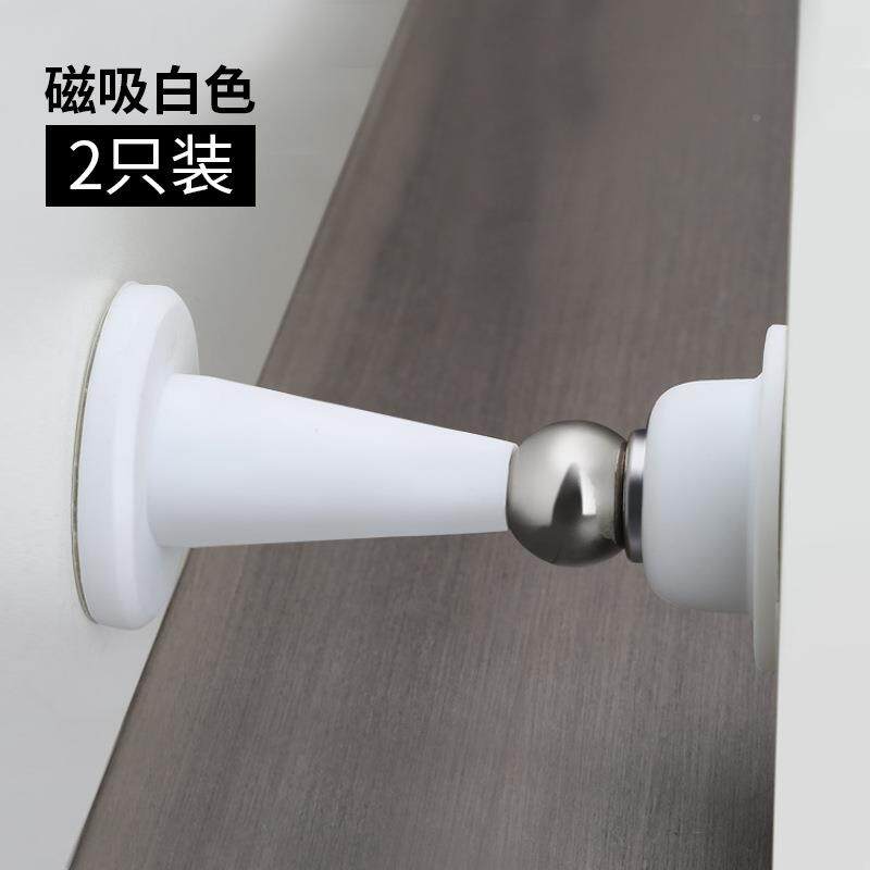 5ZW门吸免打孔003黑色门挡防撞门阻定门后吸门固洗墙手间门碰器门