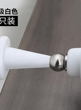 5ZW门吸免打孔003黑色门挡防撞门阻定门后吸门固洗墙手间门碰器门