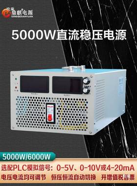 500V0W6SKO0024V48V7W2150V2200V300V1000V高压可调直流稳压开关