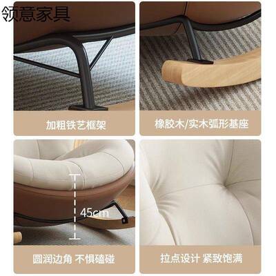 摇椅客卧室家用红懒人厅沙VKM发椅沙发成人躺椅网人单阳台椅子摇