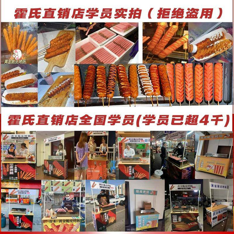 包邮25新款卡式炉烤香肠机脆皮淀粉火腿网红摆摊商用煎肠炉香肠热
