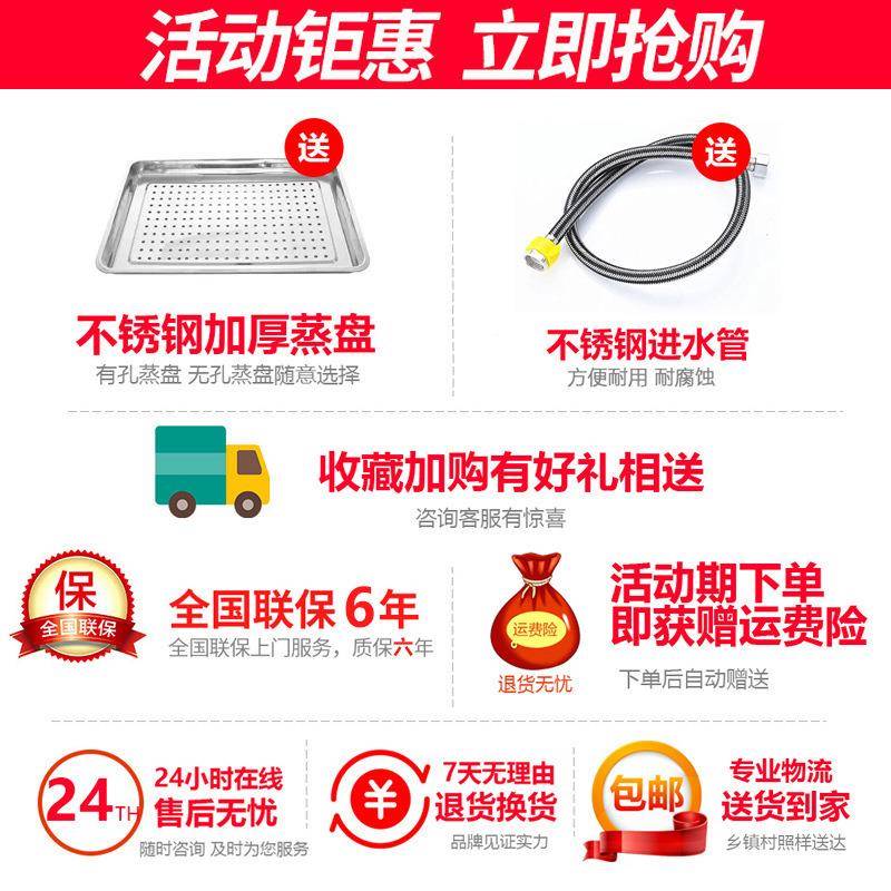 铂盾饭柜商电蒸箱电用气两用159堂蒸饭车机箱米饭食包子全自动蒸