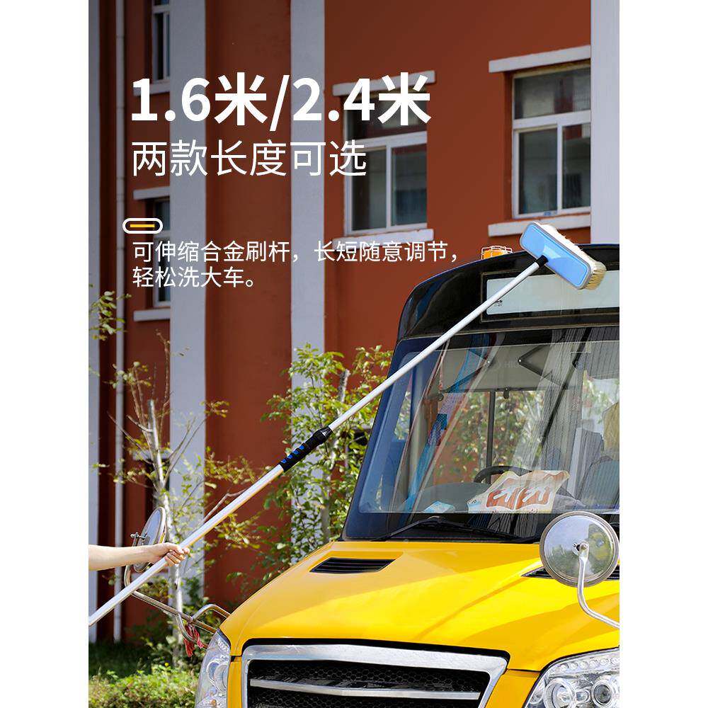 大货车通921水洗车车拖把客软毛车刷的刷子车擦车用工具