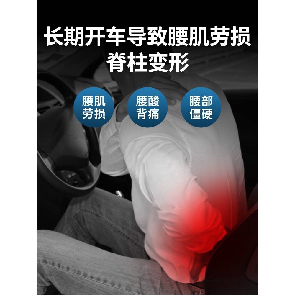 网约车司机专用腰靠垫 汽车通风记忆棉久坐护腰坐垫 护腰靠背