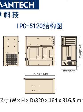 IPC-5120/AIMB-584QG2研华工控机配4代cpu桌面型XP/win7系统双网