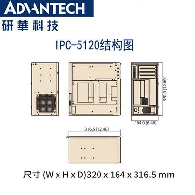 IPC-5120/AIMB-584QG2研华工控机配4代cpu桌面型XP/win7系统双网