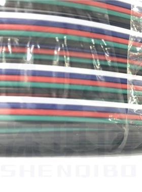 5P并线LED灯白蓝并线2/34/5/PRGB5P并线W灯条带灯灯条扁线可条现