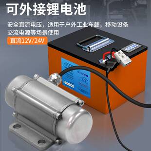 普田不锈钢振动电机直流无刷12可调节震动电机微小型高频率振动器