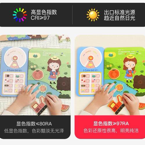 普瑞全光187冰裂纹极简厅客吸顶灯个性创大厅主意灯护谱眼儿童卧
