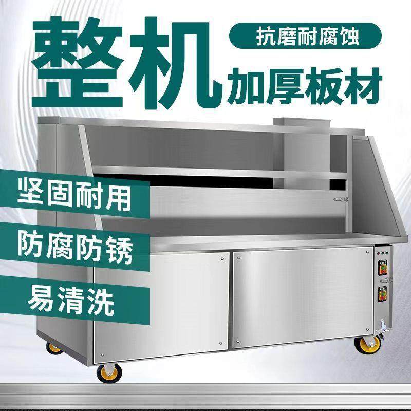 AL100042商用双层平吸无烟烧烤车市净油机烟化一体机烧夜烤炉烧烤