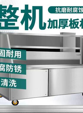AL100042商用双层平吸无烟烧烤车市净油机烟化一体机烧夜烤炉烧烤