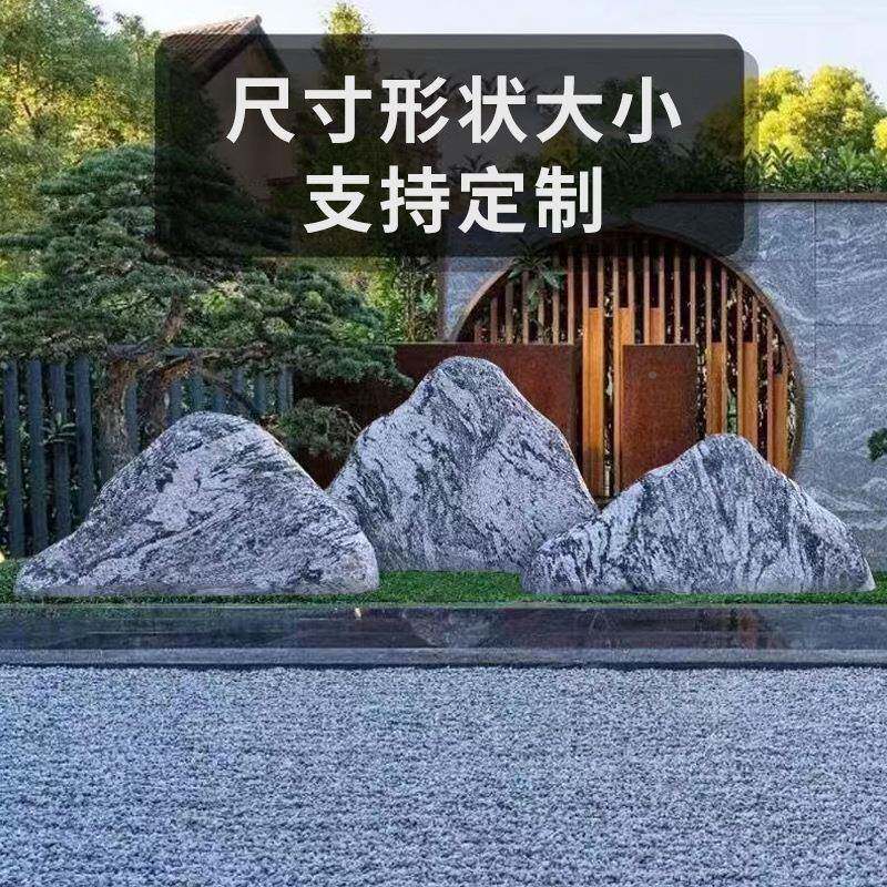 雪浪石切组合山水98768造景室内庭院泰山枯石日式天片然假山别墅