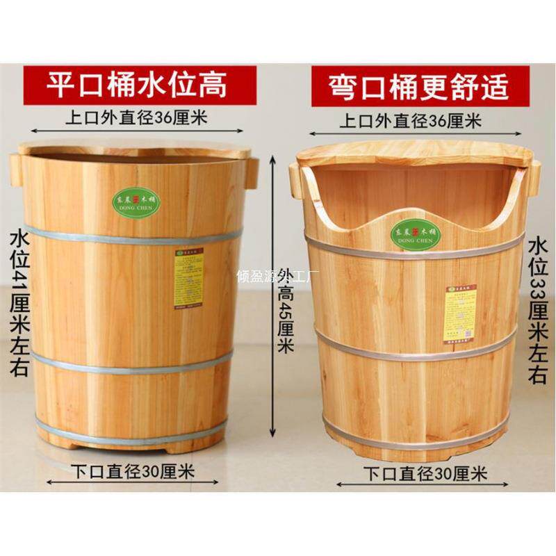 木45cm泡脚桶木桶洗脚桶杉木足浴桶足高疗质木桶足盆实木浴872高