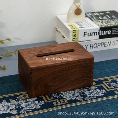 北美胡桃木纸巾盒实木抽收纸盒客厅几办黑公桌餐纸A1144茶木质纳