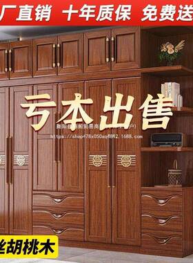 梵宜新中式桃柜木实木UMA衣家用主物卧室收纳储柜大容胡量对开门