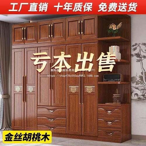 梵宜新中式桃柜木实木UMA衣家用主物卧室收纳储柜大容胡量对开门