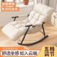 懒人沙发椅摇午睡躺椅阳台家客用休闲靠椅可可睡摇摇椅躺厅沙发椅