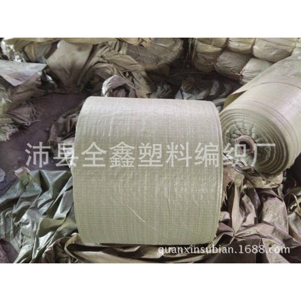 蛇BNO皮袋编袋布筒料桶料布卷打包直卷单层卷缠织料绕带半成品厂