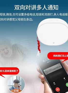 智慧养老雷达6能0g人感应命传感探测家用老异常监测SM-C03生智养