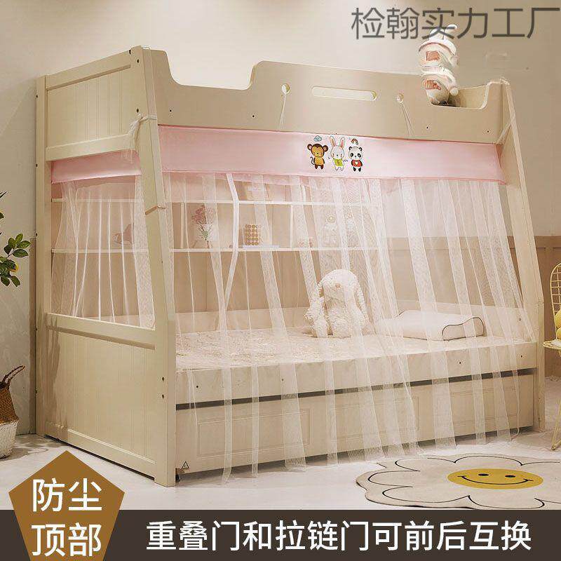 安装检翰实力子母床上下.铺蚊帐1.2m上下铺15梯形家用儿高低床童