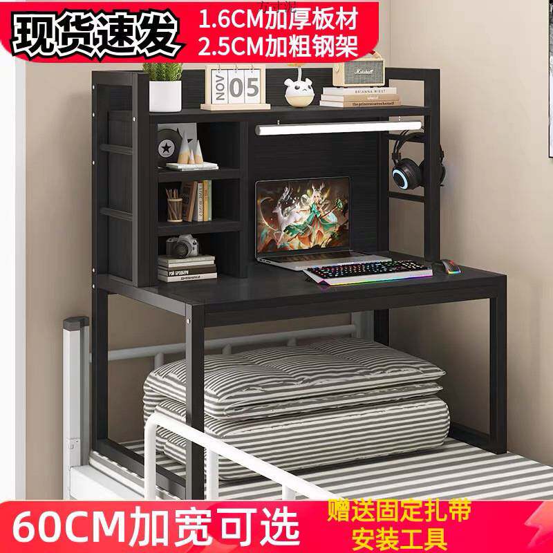 学生宿舍神器床上电脑桌笔记本桌子上铺下铺书桌学习桌寝室懒人桌